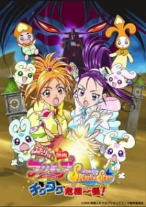 Futari wa Precure: Splash☆Star Movie – Tick Tack Kiki Ippatsu! (Dub)