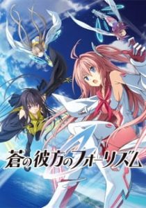 Aokana: Four Rhythm Across the Blue (Dub)