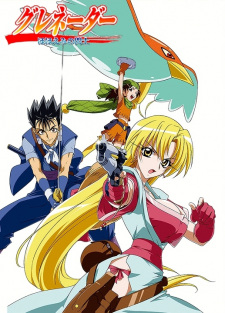 Grenadier: The Beautiful Warrior (Dub)