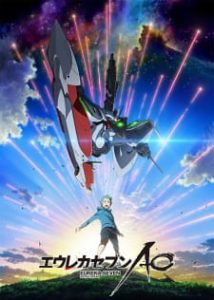 Eureka Seven: Astral Ocean (Dub)