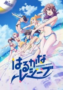 Harukana Receive (Dub)