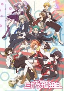 Mikagura School Suite (Dub)