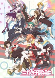 Mikagura School Suite (Dub)