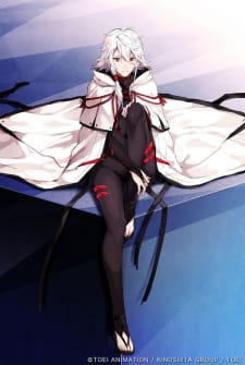 KADO: The Right Answer – Ninovo (Dub)