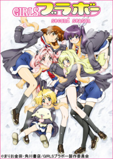 Girls Bravo: Second Season (Dub)
