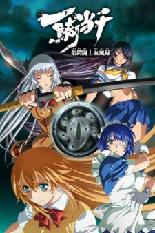 Ikkitousen: Shuugaku Toushi Keppuuroku (Dub)