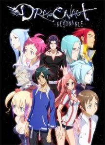 Dragonaut – The Resonance (Dub)