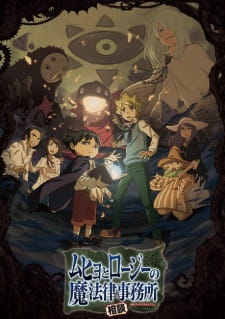 Muhyo & Roji’s Bureau of Supernatural Investigation (Dub)