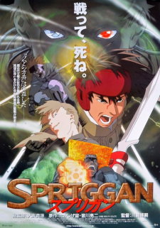 Spriggan (Dub)