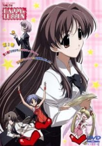 Happy☆Lesson (TV) (Dub)
