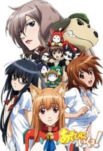 Cat Planet Cuties (Dub)