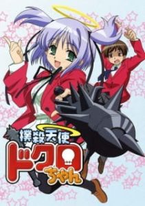 Bludgeoning Angel Dokuro-chan (Dub)