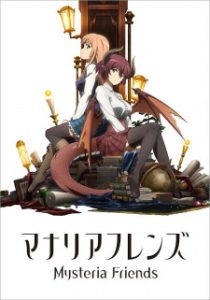 Mysteria Friends (Dub)