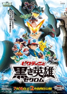Pokemon the Movie 14: White – Victini and Zekrom (Dub)
