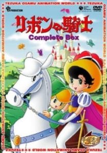 Princess Knight (Dub)