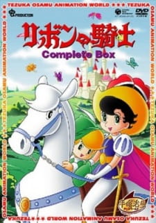 Princess Knight (Dub)