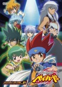 Beyblade Metal Fusion (Dub)