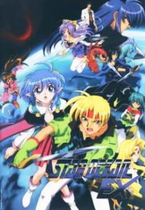 Star Ocean EX (Dub) Star Ocean EX (Dub)