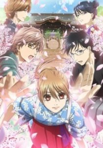 Chihayafuru 3: Ima Hitotabi no (Dub)