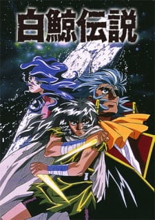 Hakugei: Legend of the Moby Dick (Dub)