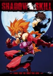 Shadow Skill (Dub)