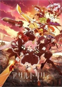 Assault Lily: Bouquet (Dub)