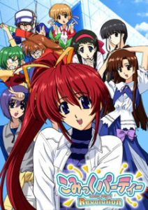Comic Party Revolution (Dub)