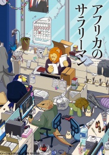 Africa Salaryman (Dub)