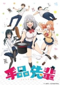 Magical Sempai (Dub)