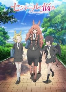 A Centaur’s Life (Dub)