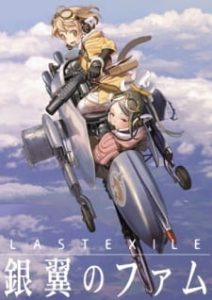 Last Exile: Fam, the Silver Wing Recaps (Dub)
