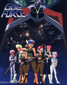 Gall Force 1: Eternal Story (Dub)