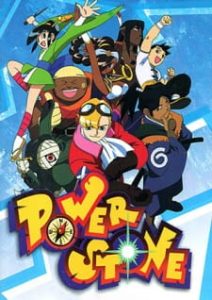 Power Stone (Dub)