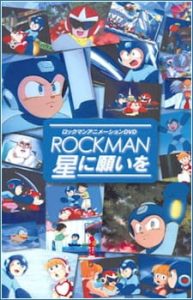 MegaMan: Wishing upon a Star (Dub)
