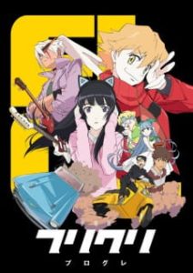 FLCL Progressive (Dub)