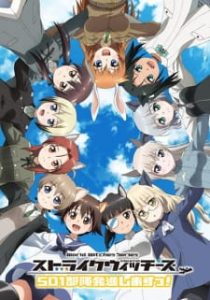 Strike Witches: 501st JOINT FIGHTER WING Take Off! (Dub)