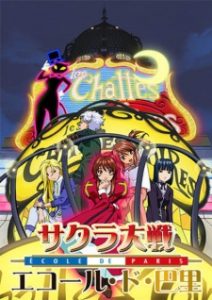 Sakura Wars: School of Paris (Dub)