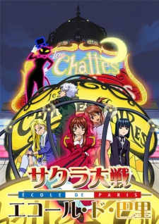 Sakura Wars: School of Paris (Dub)
