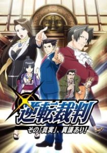 Ace Attorney (Dub)