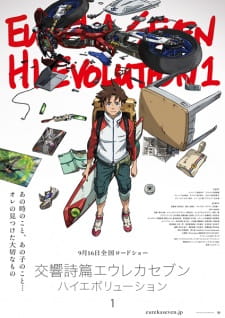 Eureka Seven Hi-Evolution 1 (Dub)