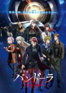 Last Hope (Dub)