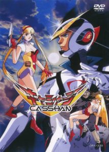 Casshan: Robot Hunter (Dub)