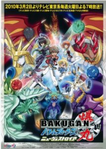 Bakugan Battle Brawlers: New Vestroia (Dub)