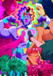 Kick-Heart (Dub)