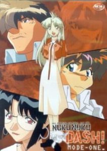 All Purpose Cultural Cat Girl Nuku Nuku Dash! (Dub)