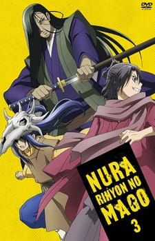Nurarihyon no Mago (Recaps) (Dub)