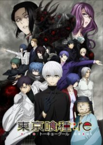 Tokyo Ghoul:re 2nd Season (Dub)