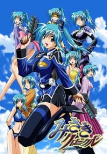 Misaki Chronicle: Divergence Eve (Dub)