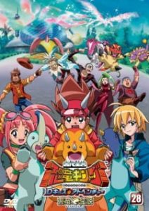 Dinosaur King D-Kids Adventure: Pterosaur Legend (Dub)