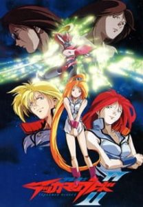 Uchuu no Kishi Tekkaman Blade II (Dub)